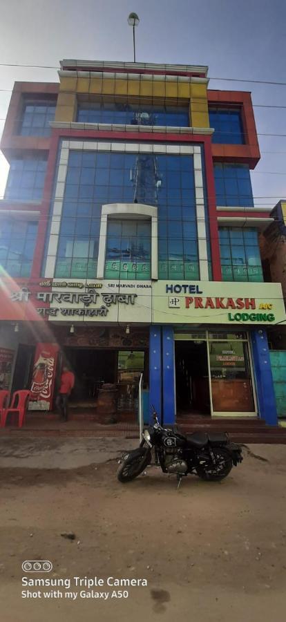 Hotel Prakash Rāmeswaram Exterior foto